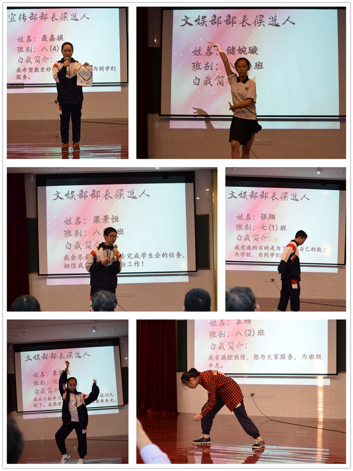 5特長表演_調(diào)整大小.png